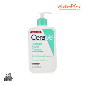 Cerave Foaming Facial Cleanser 473ml