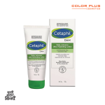 Cetaphil Daily Advance Ultra Hydrating Lotion