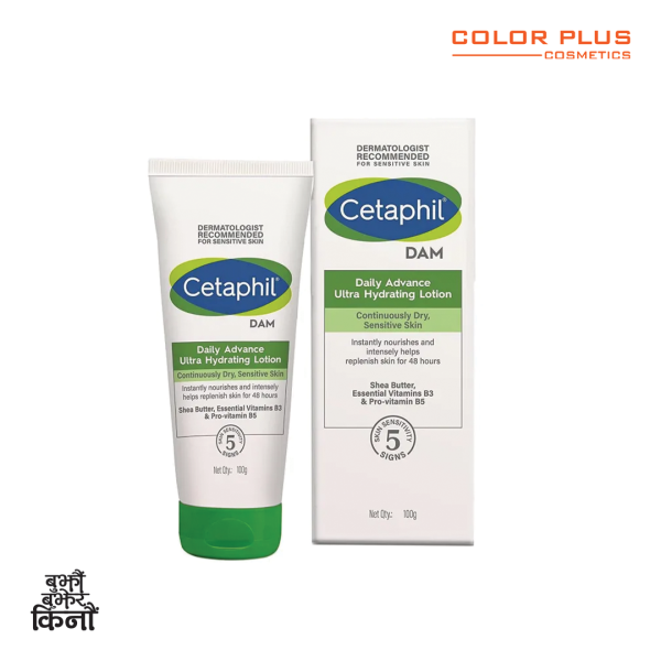Cetaphil Daily Advance Ultra Hydrating Lotion