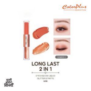 ColorPlus Cosmetics Nee Cara Long Last 2 In 1 Eyeshadow Liquid Glitter and Matte 05