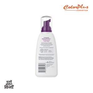 ColorPlus Cosmetics Cetaphil pro dermacontrol oil removing foam wash1 scaled