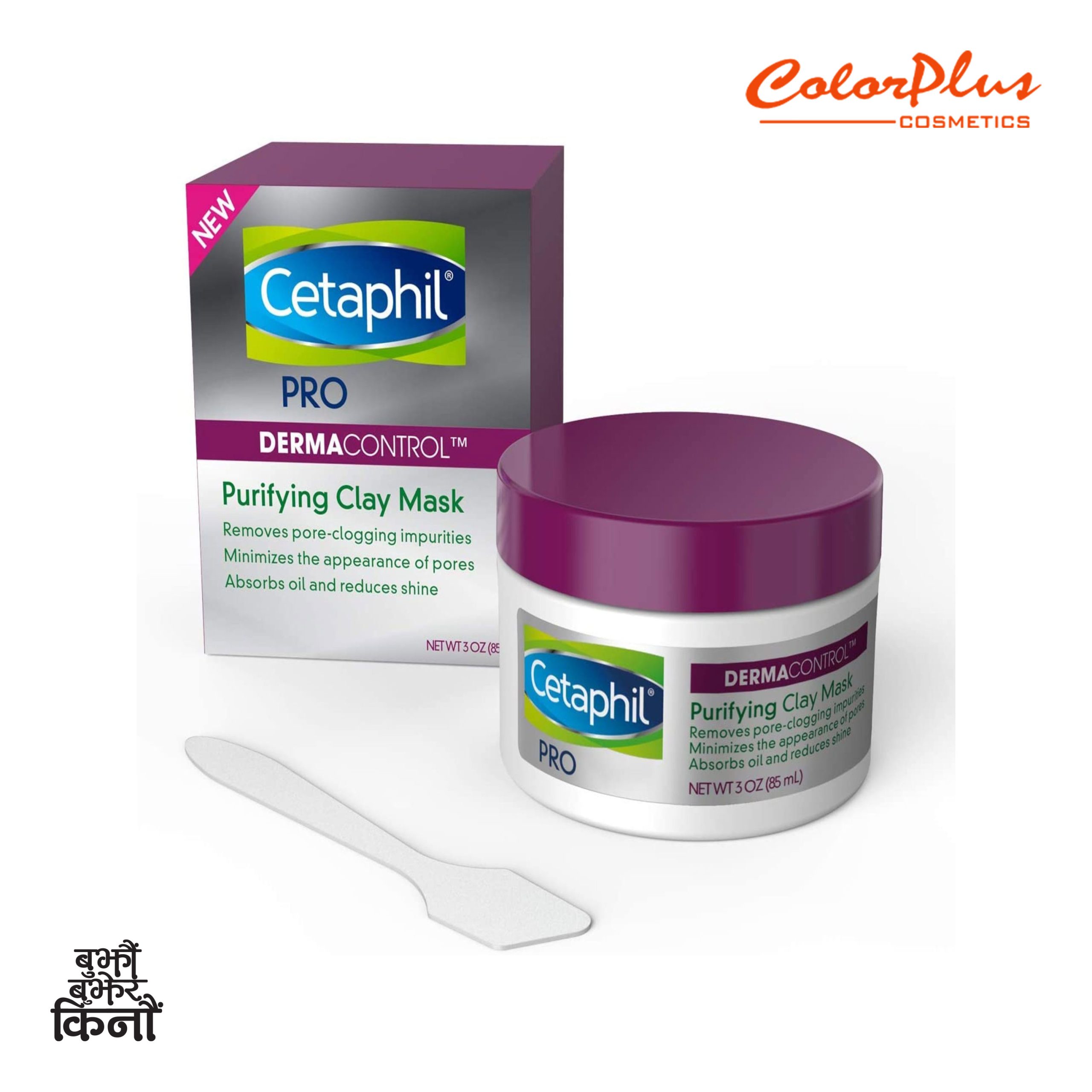 ColorPlus Cosmetics Cetaphil purifying clay mask scaled