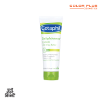 Cetaphil Daily Advance Lotion