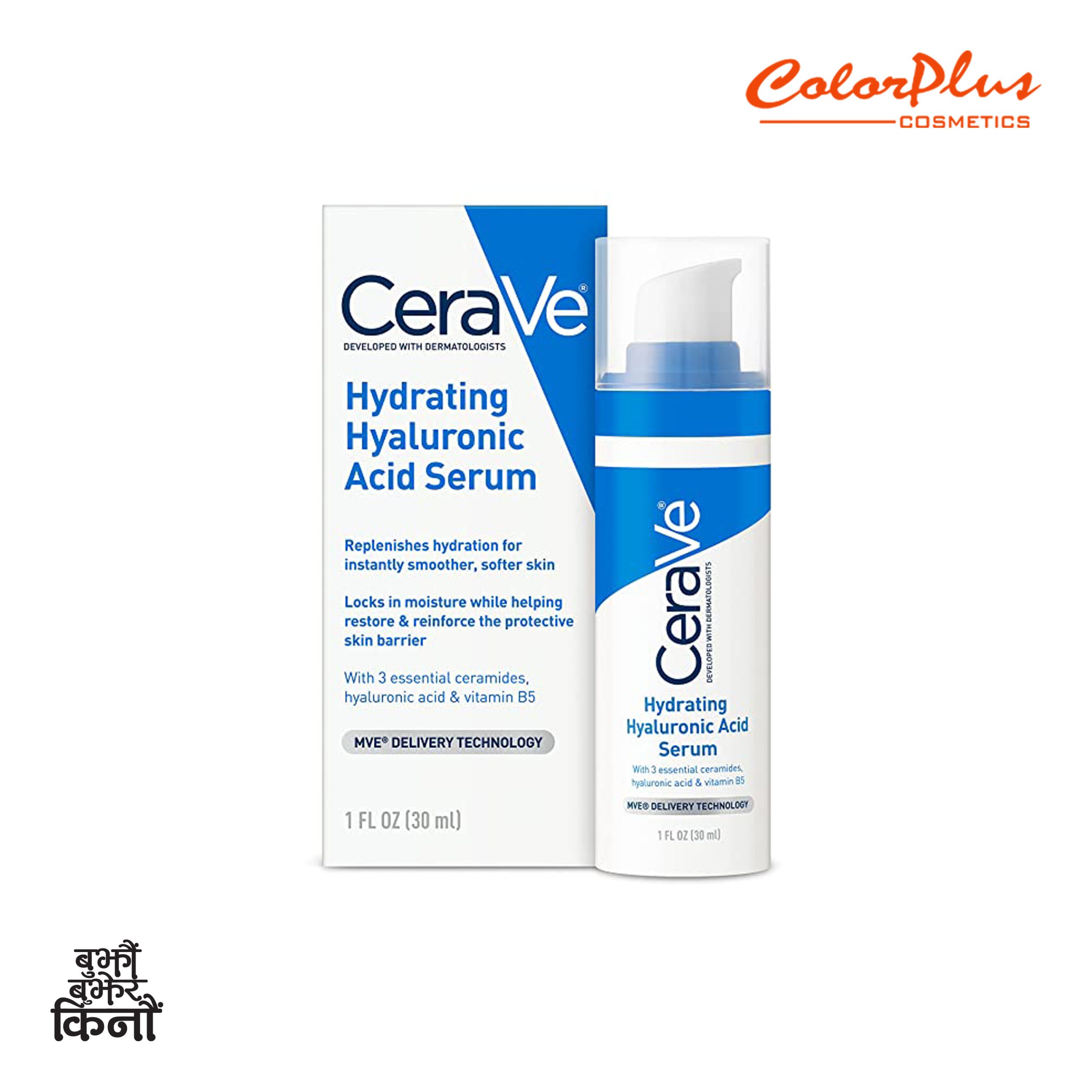 ColorPlus Cosmetics Cerave Hydrating Hyaluronic Acid Serum scaled