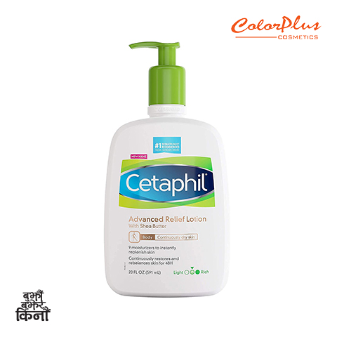 ColorPlus Cosmetics Cetaphil Advanced Relief Moisturizing Lotion 473ml