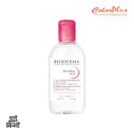 ColorPlus Cosmetics Bioderma Sensibio H20 Micellar Water 250ml