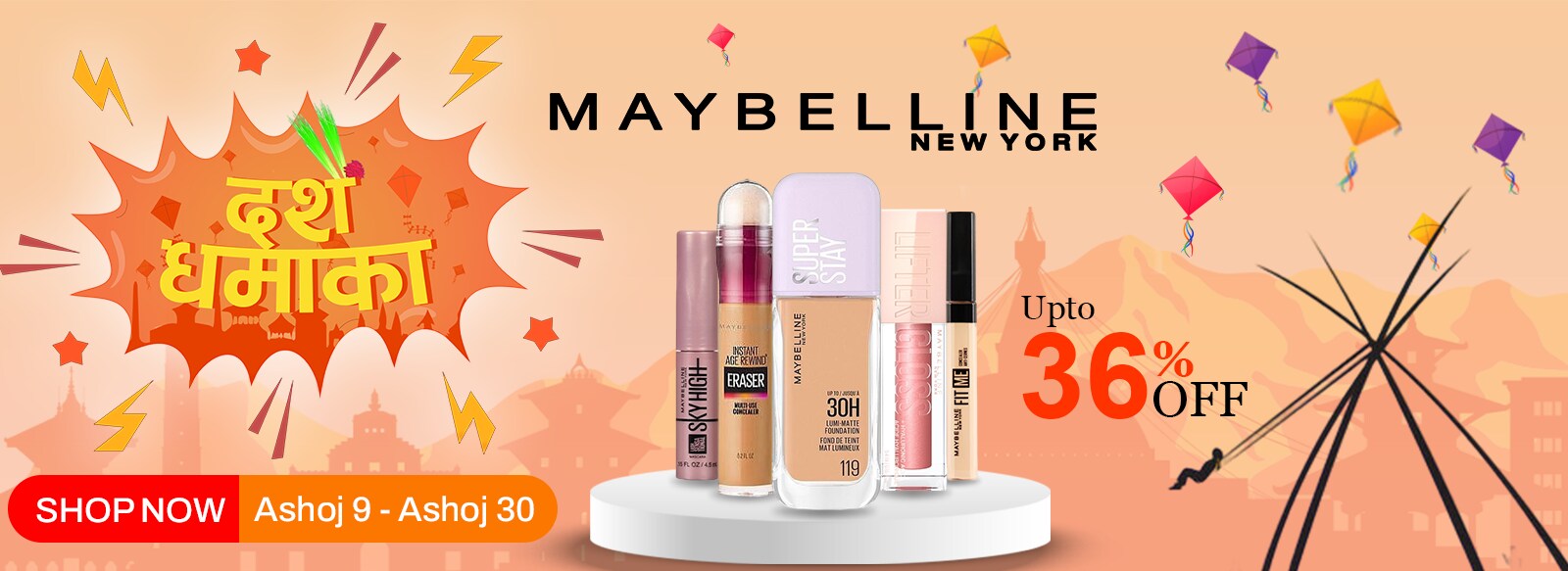 maybelline Banner