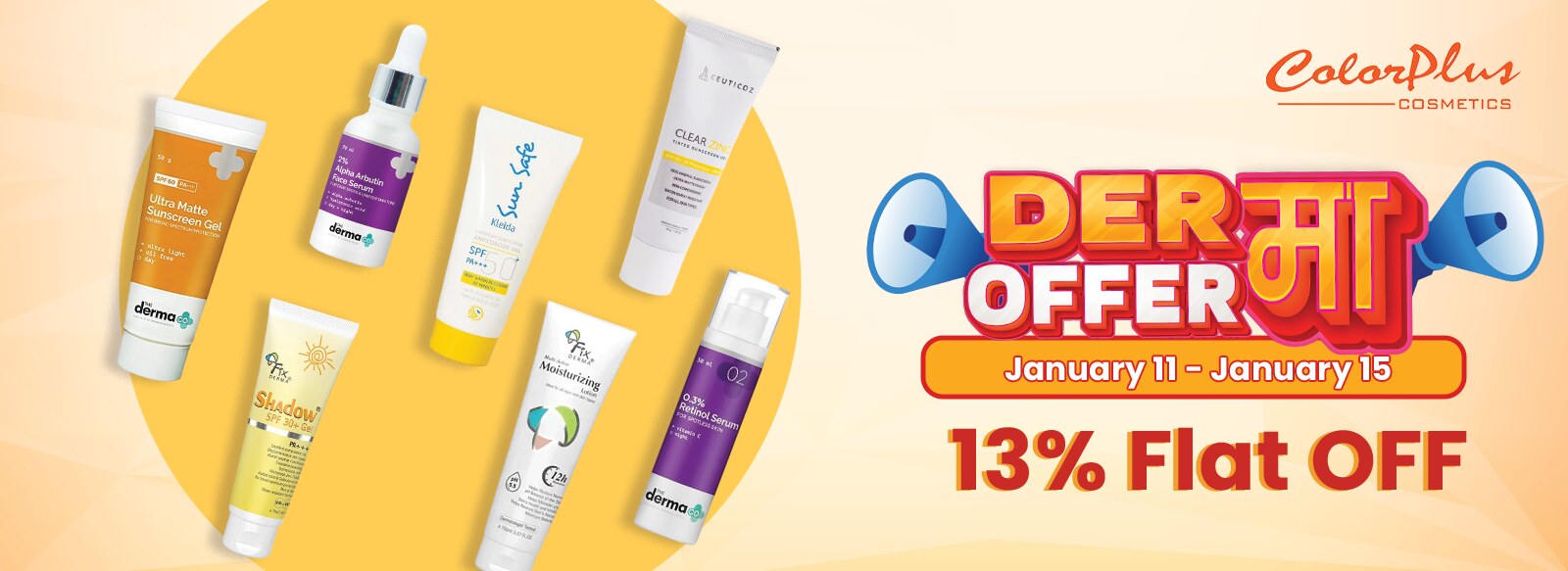 Derma offer