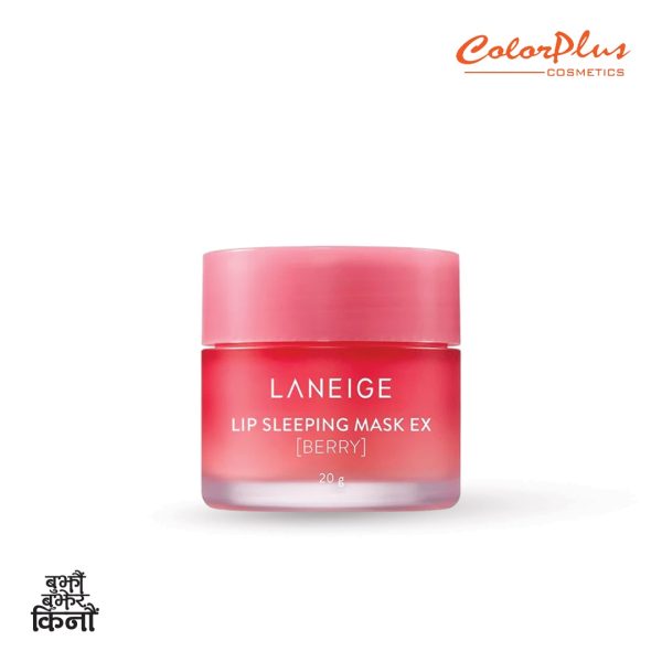 Lip Sleeping Mask EX (Berry)