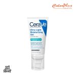 Cerave Ultra Light Moisturizing Gel 52ml