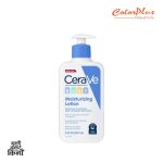 Cerave baby Moisturizing Lotion