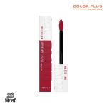 Maybelline Lipstick Ruler