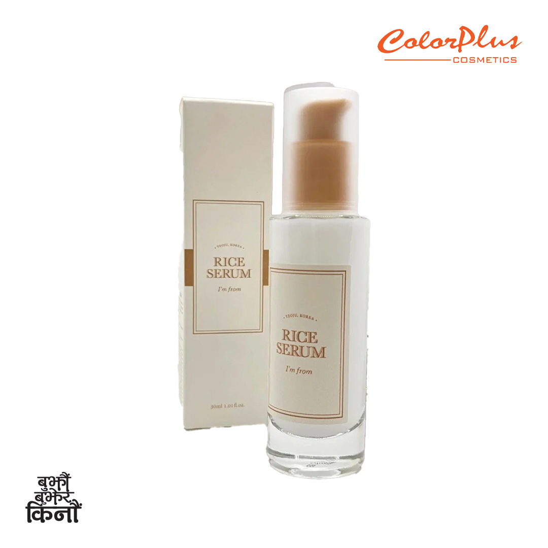 I'm From Rice Serum 30ml