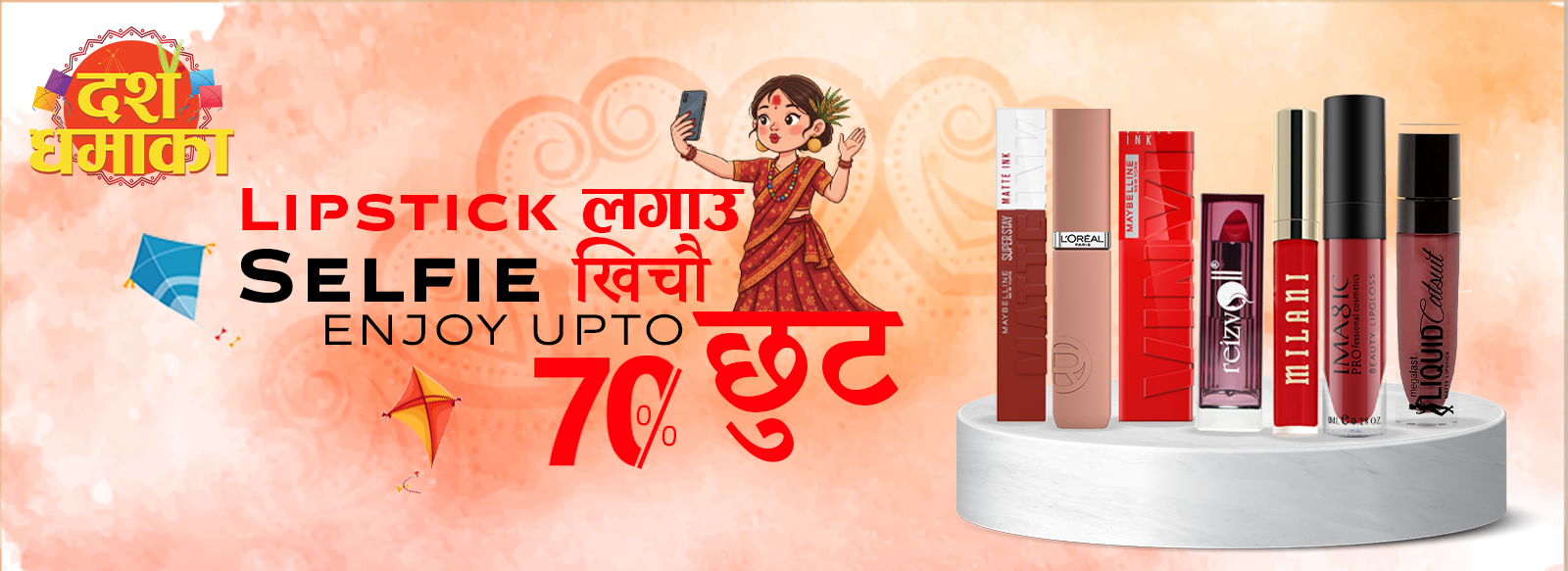 Dashain Dhamaka Lipstick Website Banner
