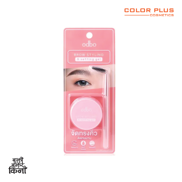 Odbo Brow Styling and setting gel