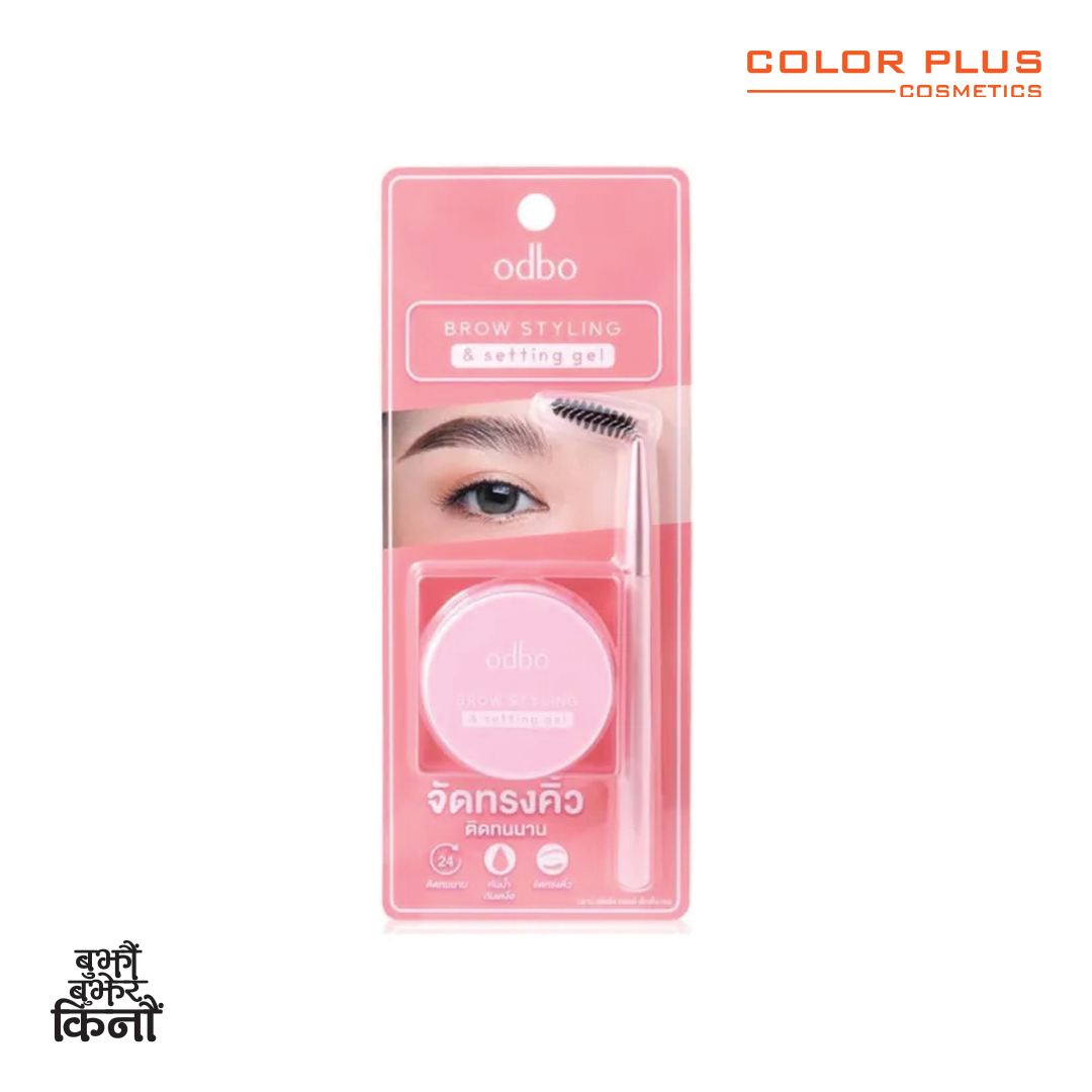 Odbo Brow Styling & Setting Gel