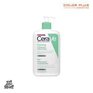 Cerave Foaming Cleanser