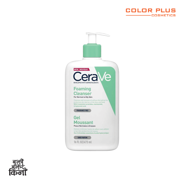 Cerave Foaming Cleanser