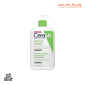 Cerave Hydrating Cleanser