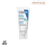 Cerave Oil Control Moisturising Gel Cream for Oily Skin