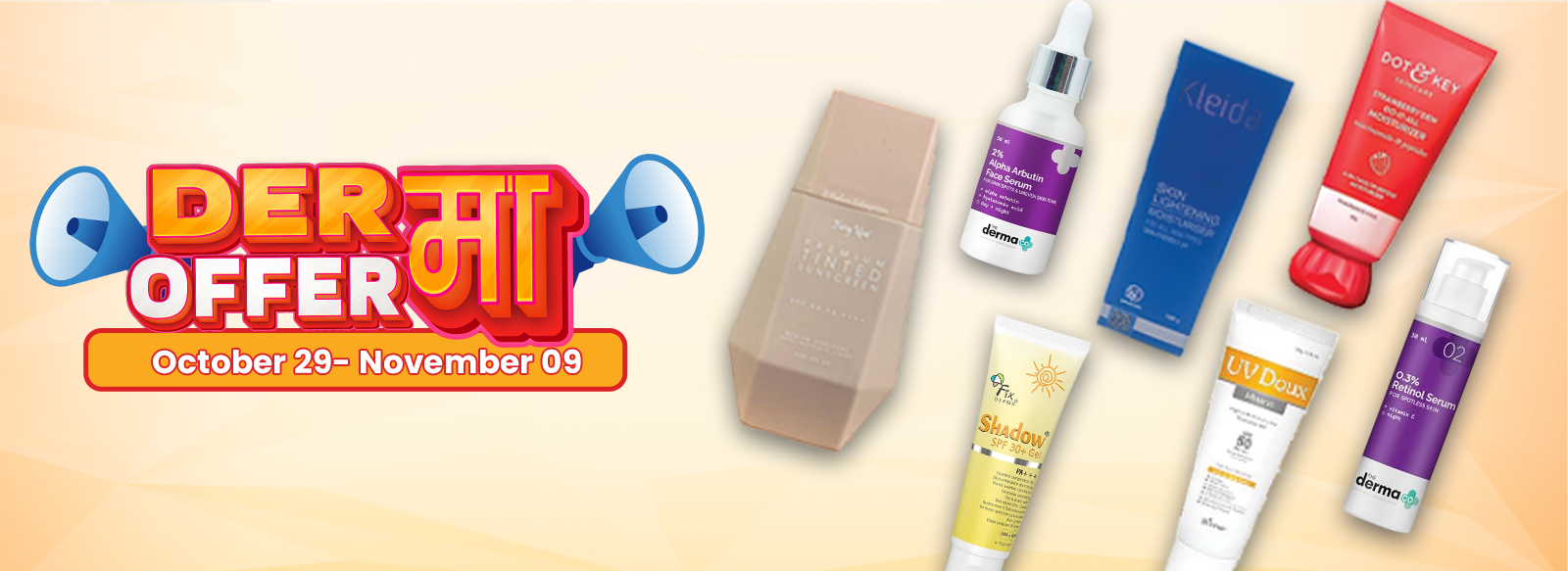 DerMa OfferMA