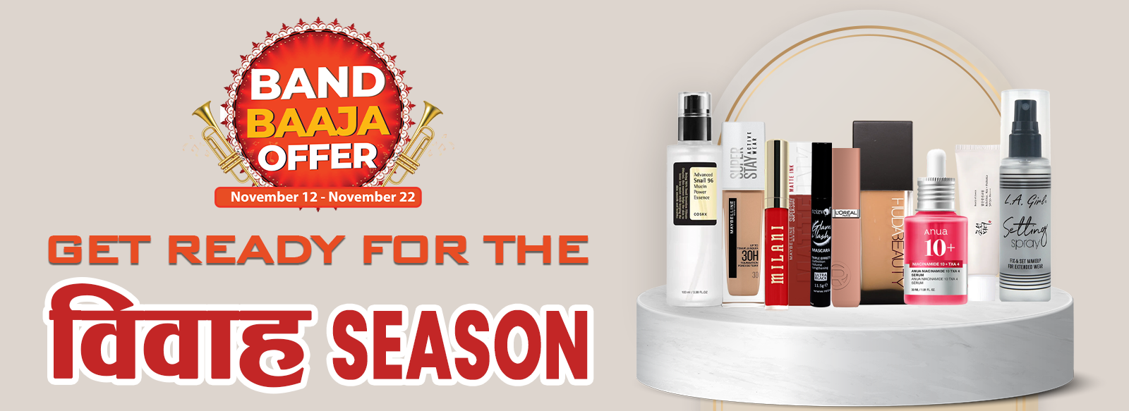 Band Baaja Offer