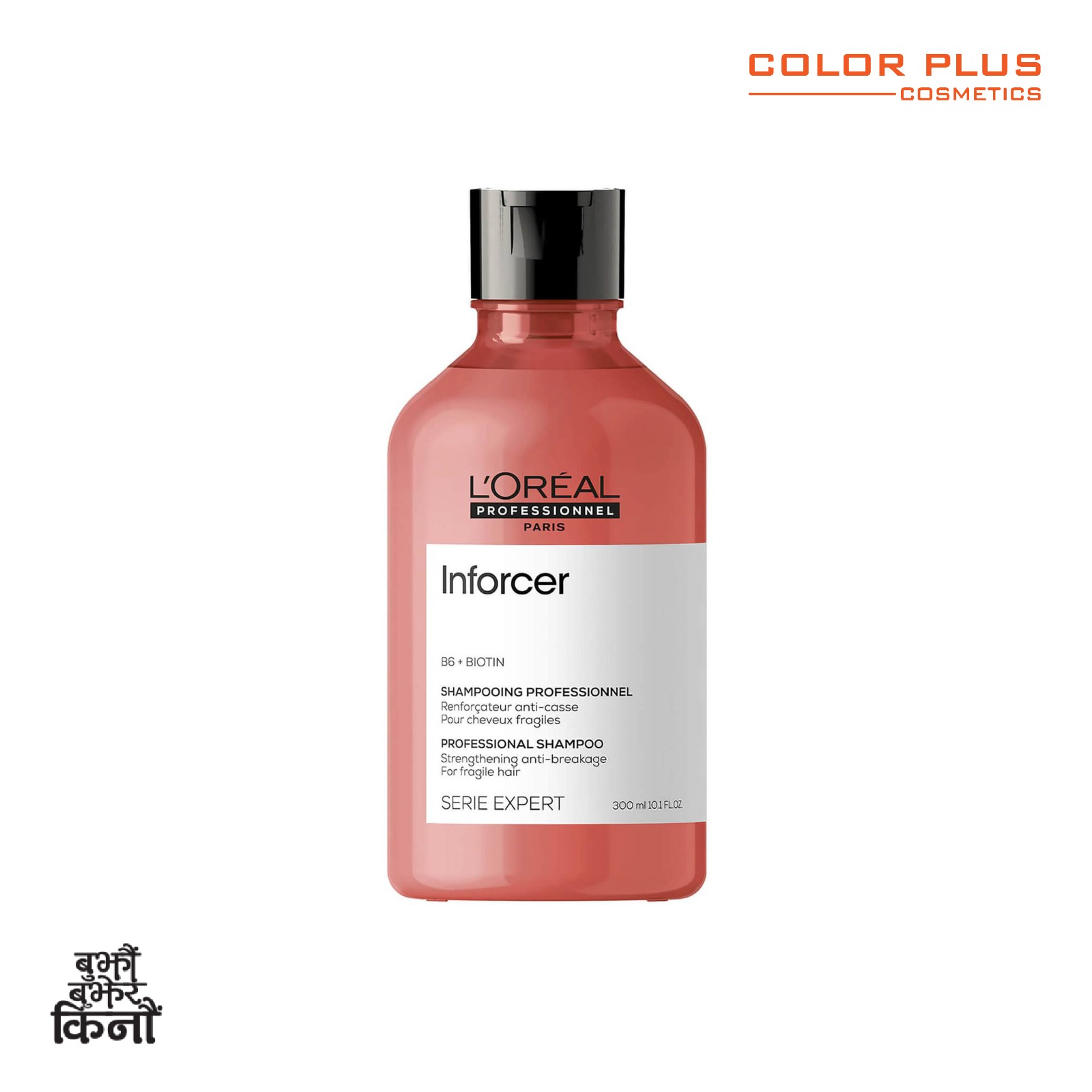 Loreal Professionnel Serie Expert Inforcer Shampoo