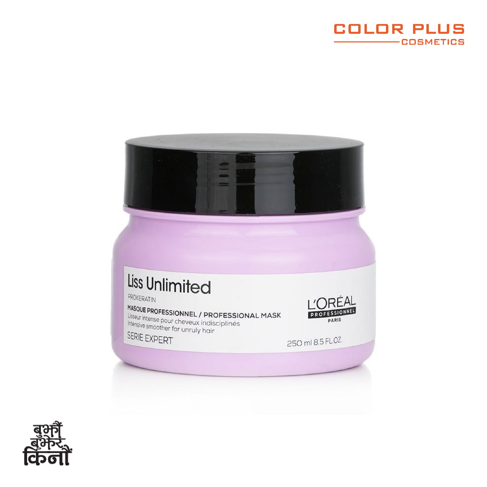 Loreal Professionnel Serie Expert Liss Unlimited Mask