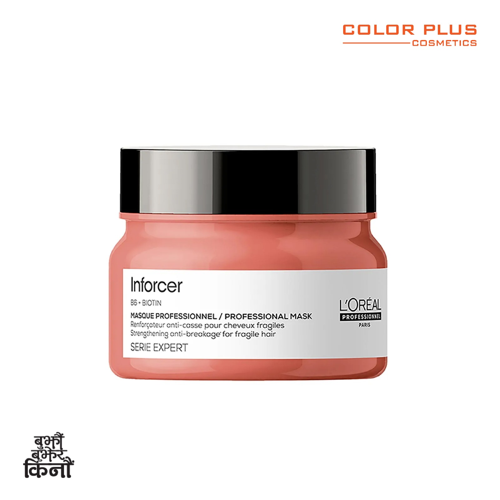 Loreal Professionnel Serie Expert Inforcer Mask