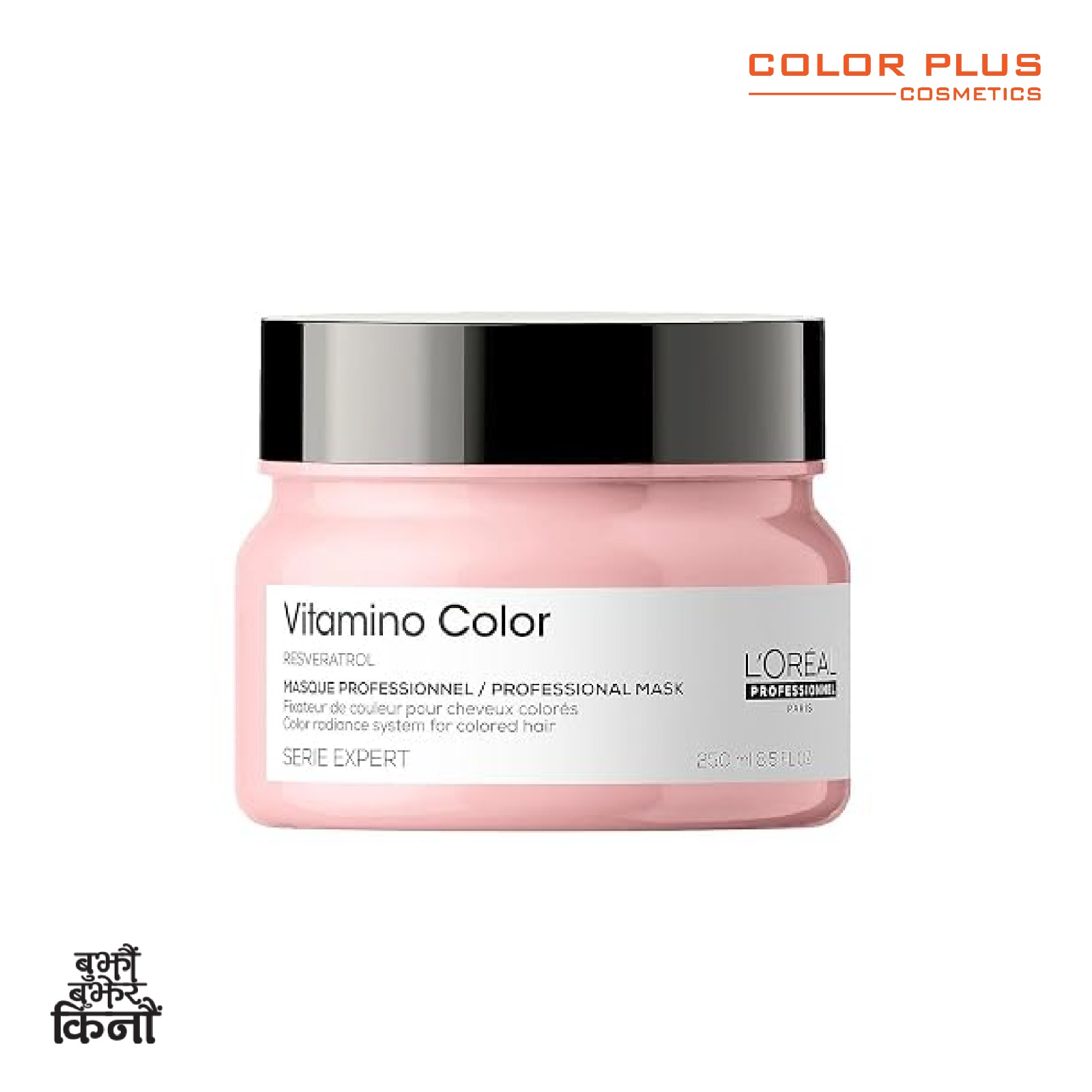 Loreal Professionnel Serie Expert Vitamino Color Resveratrol Masque 250ml