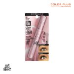 Maybelline Mascara Washable