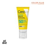 CeraVe Invisible Mineral Sunscreen SPF 50