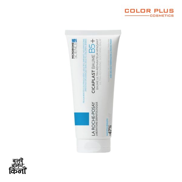 La Roche-Posay Cicaplast Baume B5+ La Roche-Posay Cicaplast Baume B5+