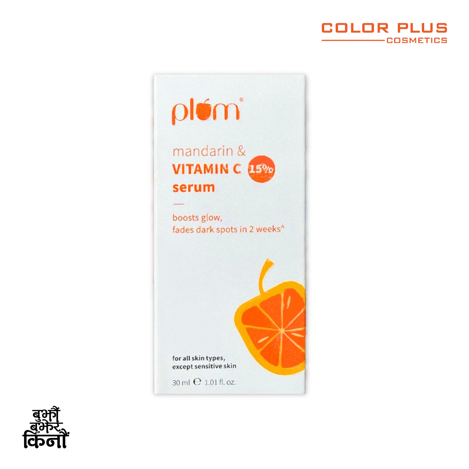 Plum 15% Vitamin C Face Serum with Mandarin 30ml