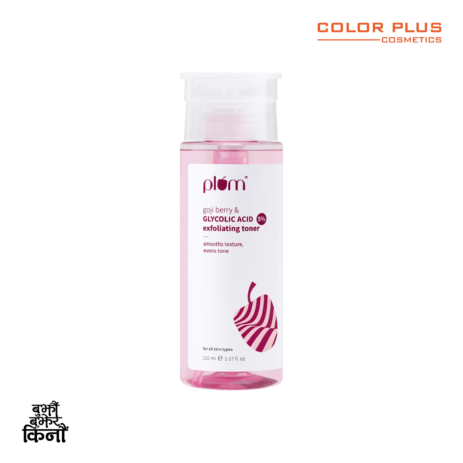 Plum 5% Glycolic Acid & Goji Berry Exfoliating Toner