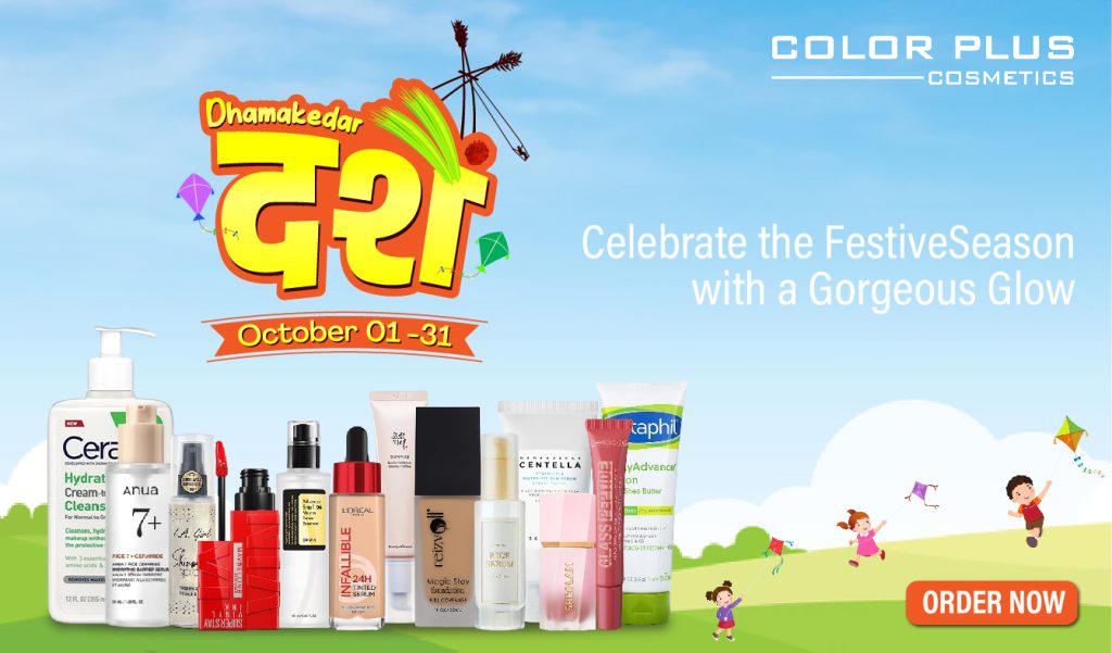 banner website colorplus